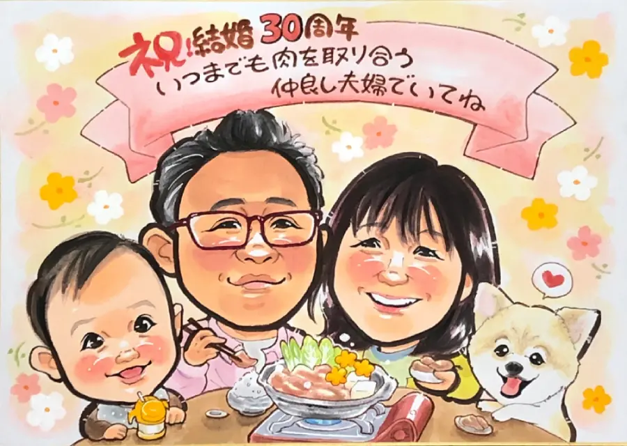 結婚30周年記念の似顔絵