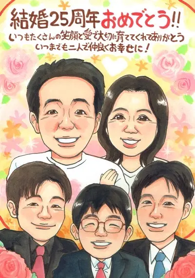 結婚25周年記念の似顔絵