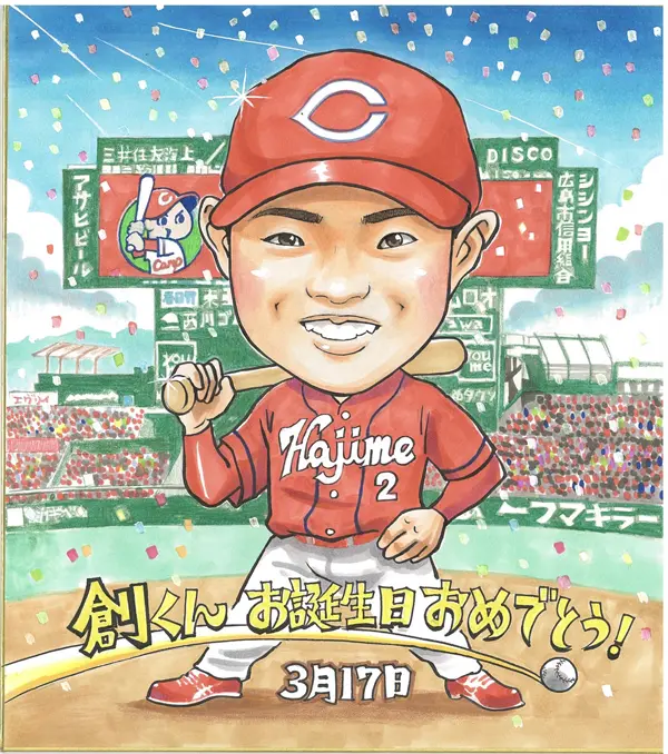 野球ユニフォームを着ている誕生日の似顔絵