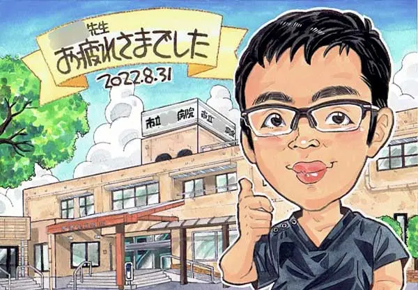 お医者様の退職祝いの似顔絵