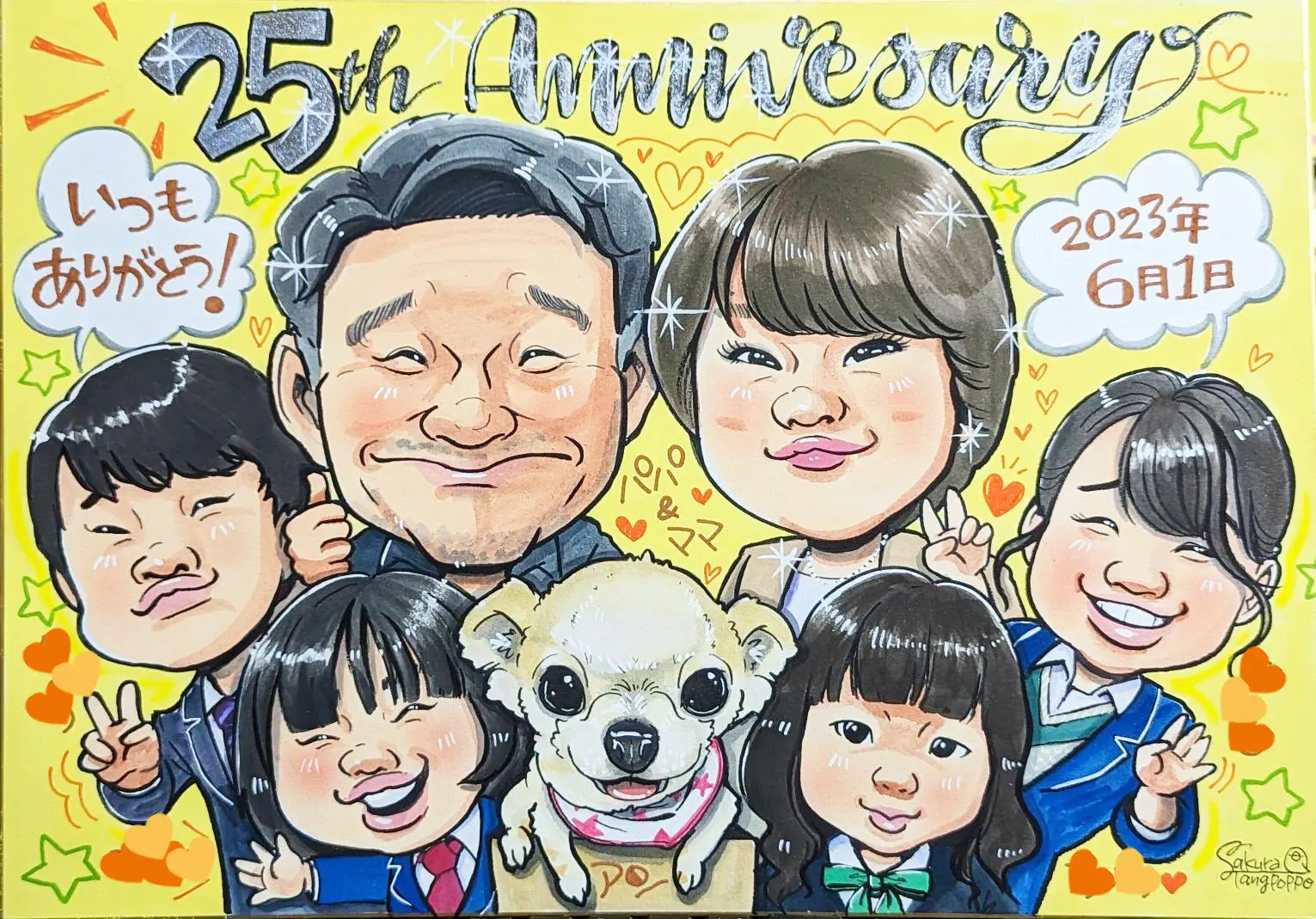 結婚２５周年記念の似顔絵