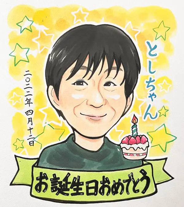 ケーキが描かれた誕生日用の似顔絵