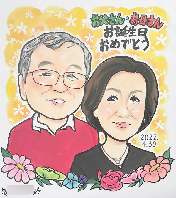 ご両親の誕生日の似顔絵