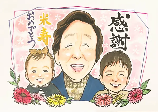 米寿のお祝いの似顔絵