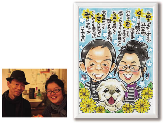 画家「はちみつぱーこ」のポエム入り似顔絵サンクスボード01