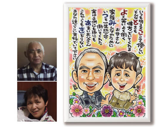 画家「はちみつぱーこ」のポエム入り似顔絵サンクスボード02