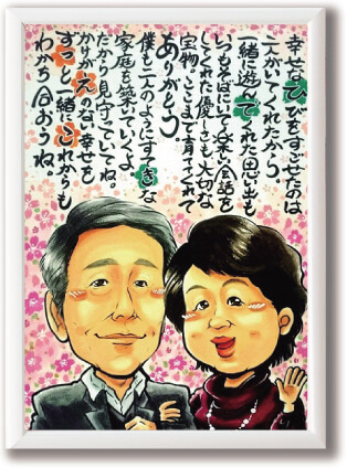 画家「ゆみ」の普段着姿を描いたポエム入り似顔絵サンクスボード