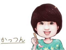 かっつん