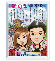 YURI作の付き合って1周年のポエム似顔絵