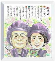 金井かすみのポエム入り似顔絵サンプル