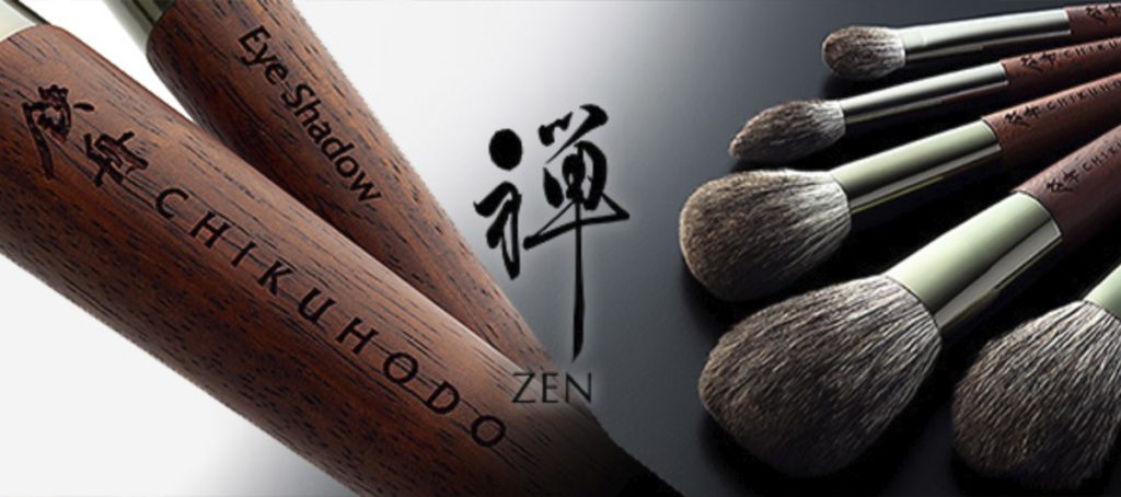 還暦祝い化粧筆