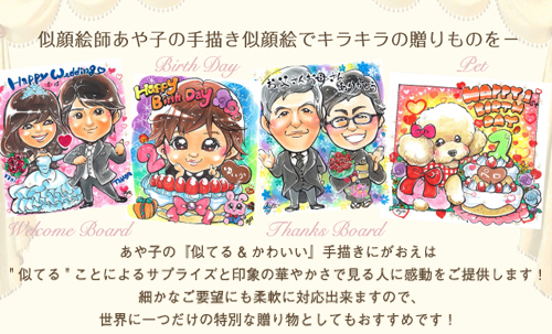 あこちゃん 似顔絵ギフト制作 Amazon.co.jp: 還暦祝い プレゼント 似顔絵時計 大サイズ N-1